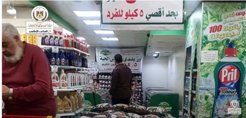التموين: طرح الأرز بـ 14 جنيها للكيلو .. فيديو
