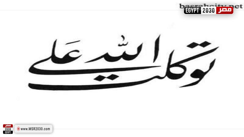 تعبيرية
