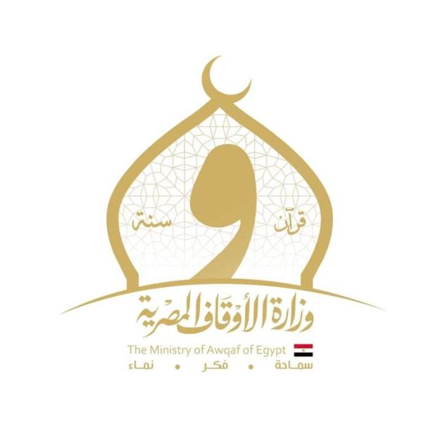 شعار وزارة الأوقاف 