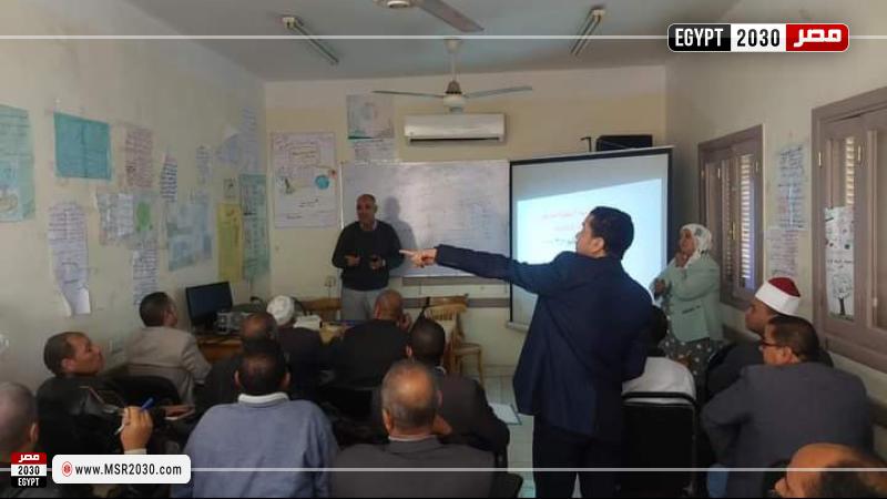 البرنامج التدريبي