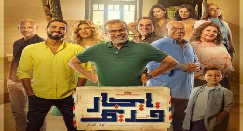 ايجار قديم ٢٣