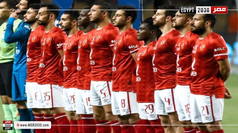 الأهلي
