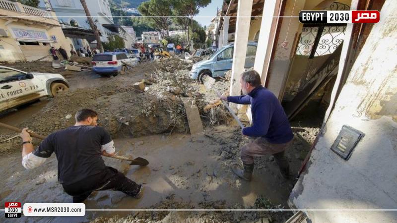 جزيرة إيسكيا الإيطالية