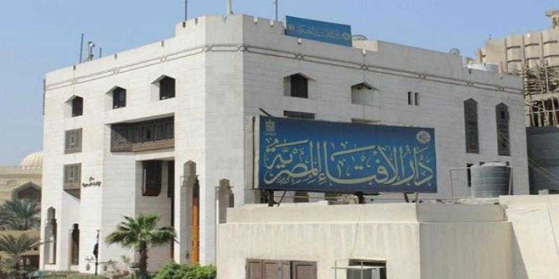 الإفتاء تحذر الأزواج من الطرف الثالث.. «فيديو»