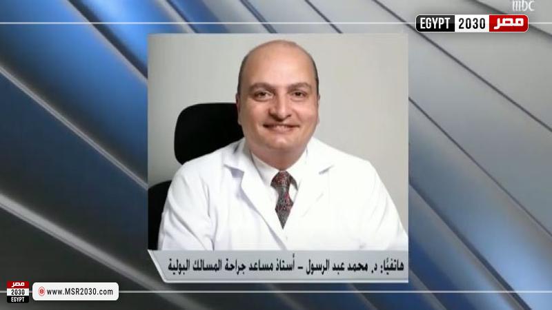 الدكتور محمد عبد الرسول-صورة من مقطع الفيديو