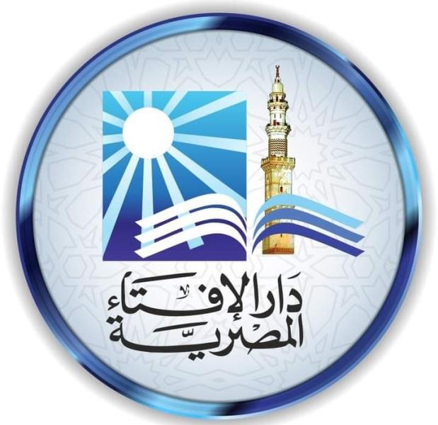 شعار دار الإفتاء 