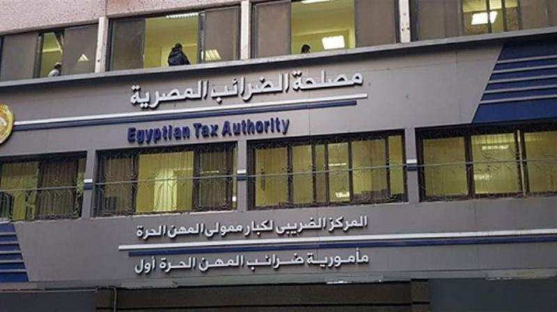 مصلحة الضرائب-صورة أرشيفية
