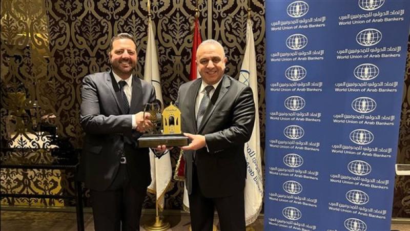 جائزة أفضل بنك في دعم وتمويل المشروعات الصغيرة والمتوسطة