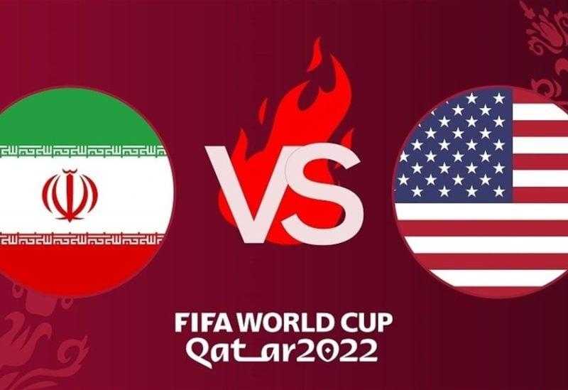 بث مباشر مشاهدة مباراة أمريكا وإيران في كأس العالم اليوم
