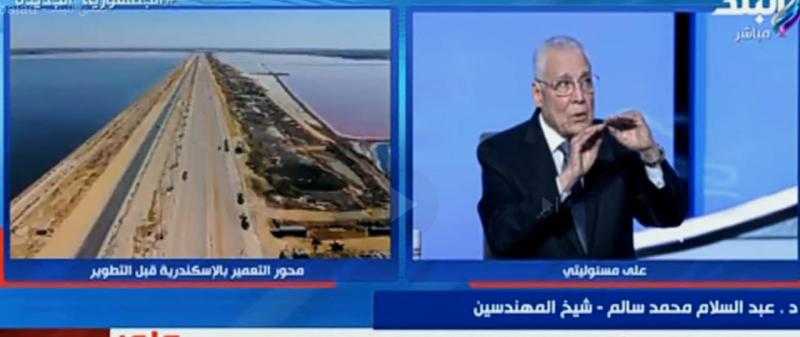 10 معارض سيارات ومطعم طائر.. تفاصيل مشروعات محور التعمير بالإسكندرية