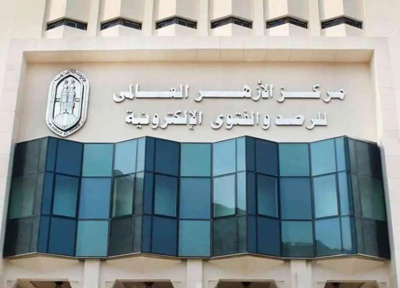 الأزهر العالمي للفتوى الإلكترونية
