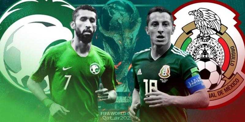 السعودية والمكسيك شاهد بث مباشر المباراة الآن