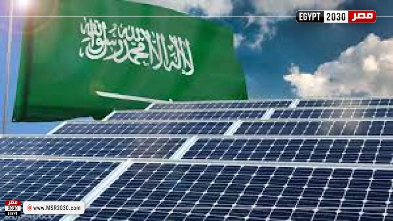 السعودية تنشئ محطة للطاقة الشمسية 