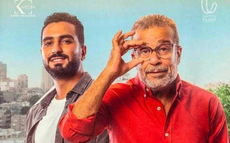 مسلسل ايجار قديم الحلقة 28 شاهد HD