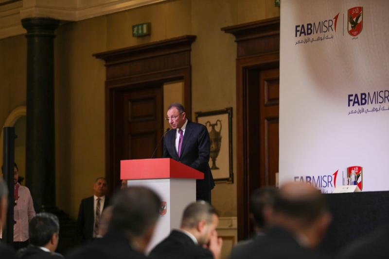 انطلاق حفل توقيع عقد الرعاية بين الأهلي وبنك أبوظبي الأول مصر