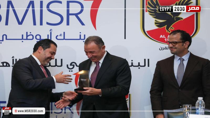 محمود الخطيب