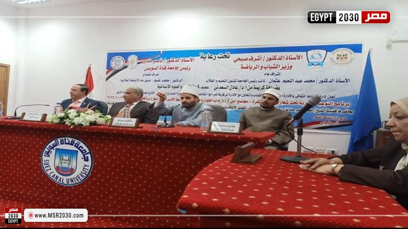 خلال اللقاء