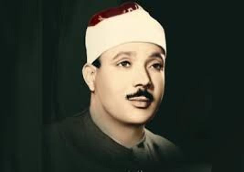 في ذكرى وفاته.. الأزهر: يوم رحيل عبد الباسط عبد الصمد كان مشهودا