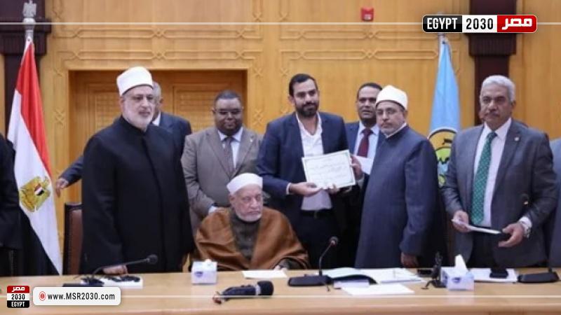 جانب من التكريم