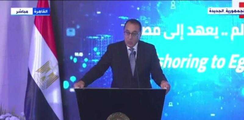 مدبولي: مصر حرصت على تهيئة المناخ الداعم لنمو صناعة تكنولوجيا المعلومات