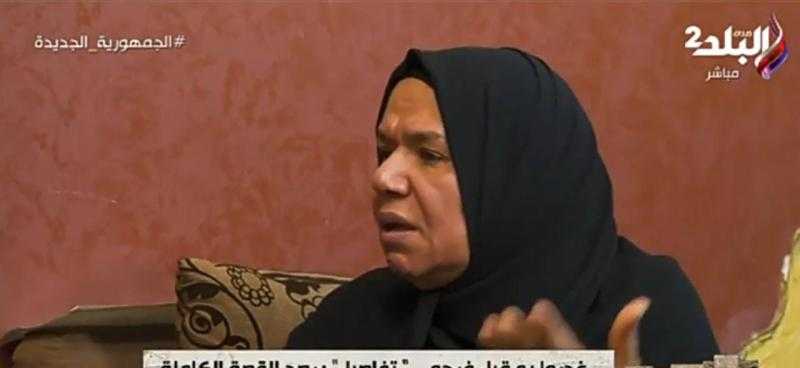 9 رصاصات غادرة.. والدة عريس شبرا تروي كواليس وفاته على يد صديق عمره