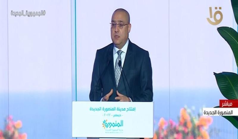 وزير الإسكان: نجني اليوم ثمار التنمية الاقتصادية للجمهورية الجديدة.. «فيديو»