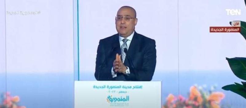 وزير الإسكان: إقليم الدلتا هو الأقل قدرة على استيعاب السكان في مصر.. «فيديو»