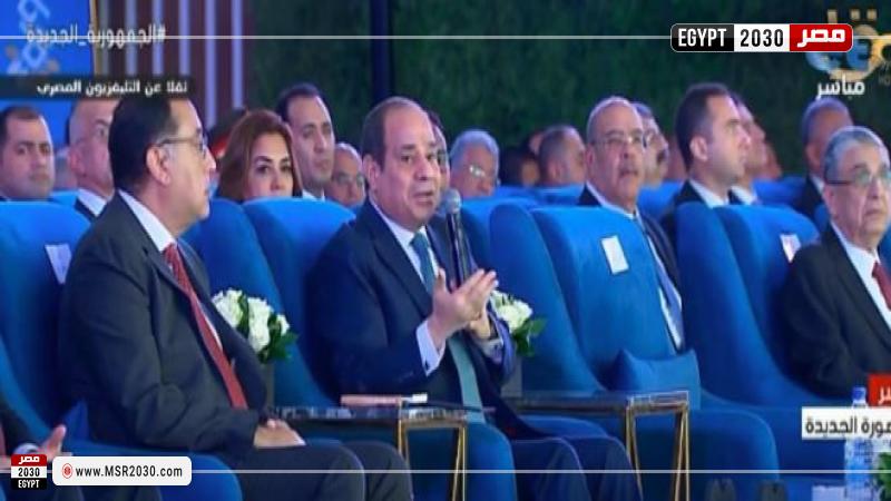السيسي