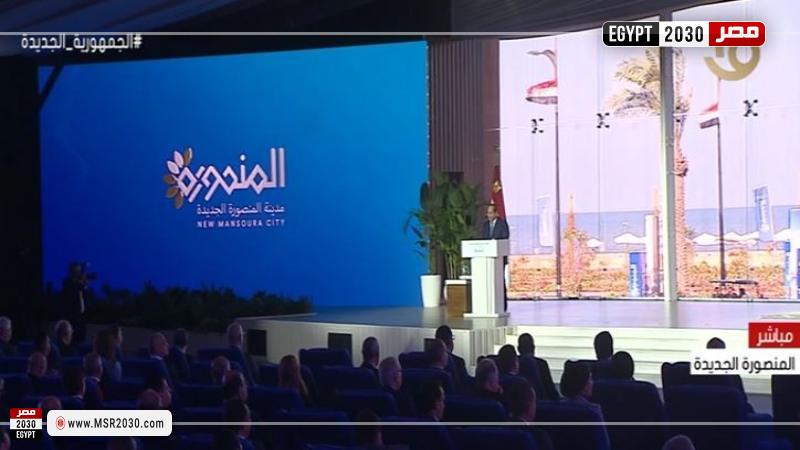 السيسي