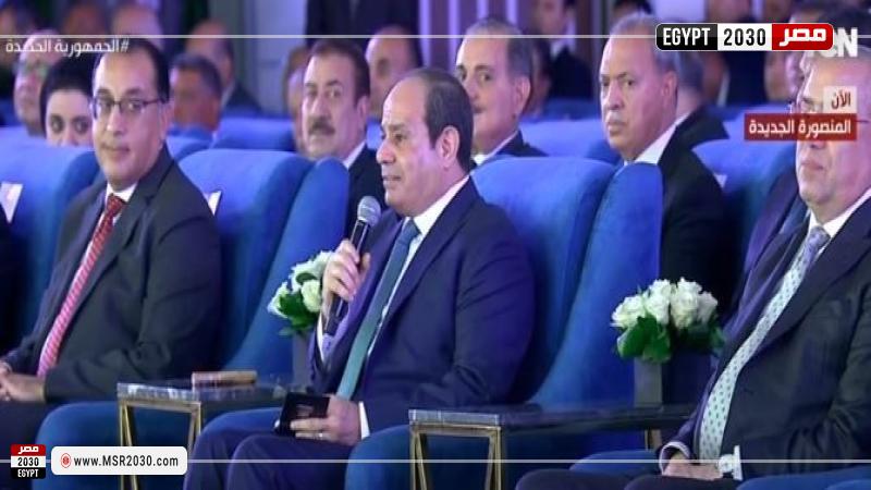 السيسي