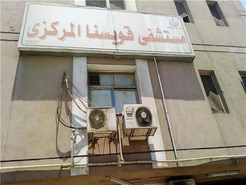 شاهد.. إدارة مستشفى قويسنا تضغط على طاقم التمريض للتنازل عن شكوى الاعتداء عليهم
