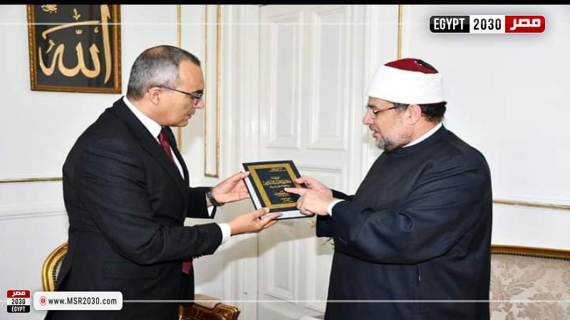 وزير الأوقاف والسفير خالد عارف خلال اللقاء 