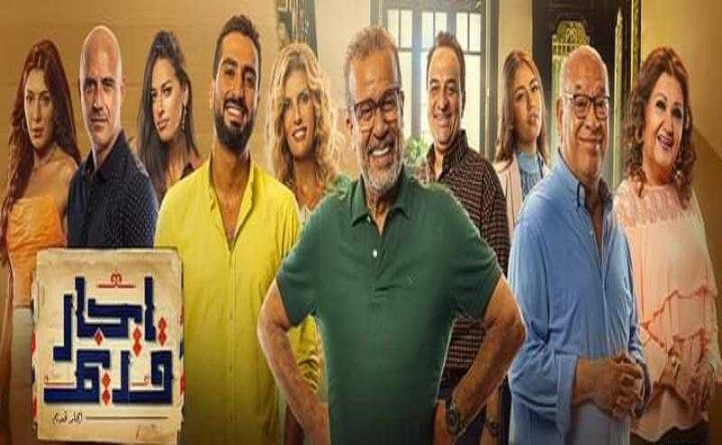 مسلسل ايجار قديم الحلقة 27 كاملة HD