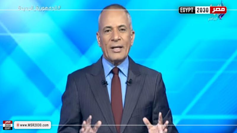 أحمد موسى