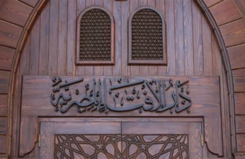 الإفتاء للمتزوجين: داوما على زيارة الأماكن التي تحمل لكما ذكريات سعيدة