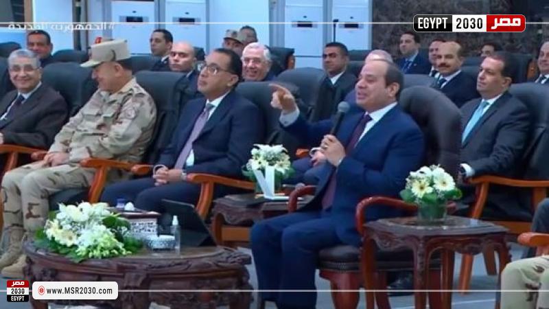السيسي
