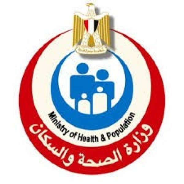 شعار وزارة الصحة 