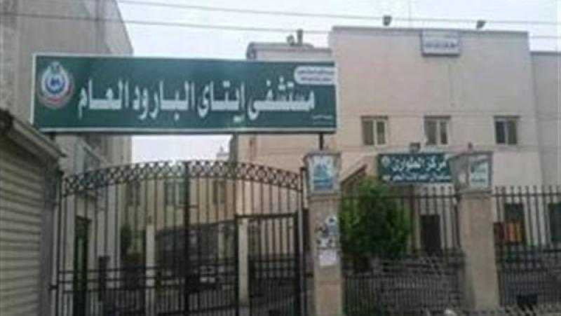 تعدي أهالي على الفريق الطبي بمستشفى إيتاي البارود العام