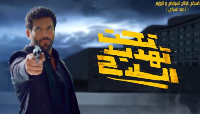 تحت تهديد السلاح 