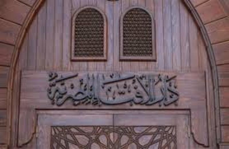 الإفتاء: يجوز للمرأة كشف قدميها في الصلاة تيسيرًا عليها ولرفع الحرج عنها