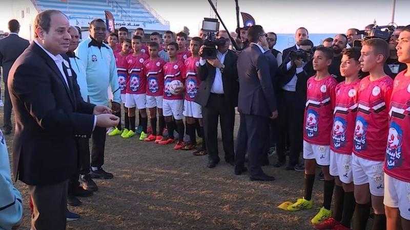 «يا ريس هو أنا ممكن أبقى زي محمد صلاح؟».. الرئيس السيسي يرد على سؤال لاعب صاعد