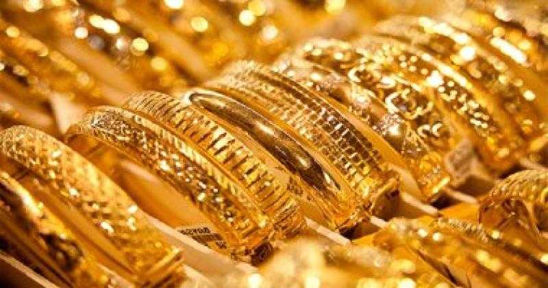 الذهب يخسر 120 جنيه خلال تعاملاته اليومية اليوم الثلاثاء