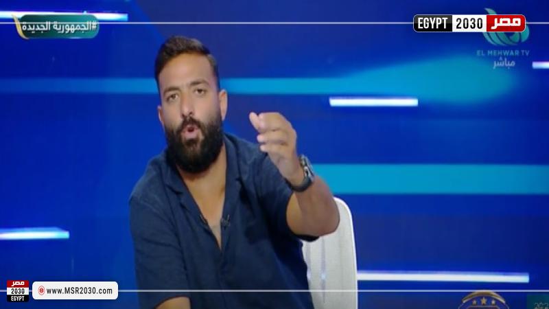 ميدو 