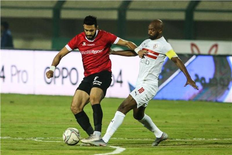 الزمالك وطلائع الجيش
