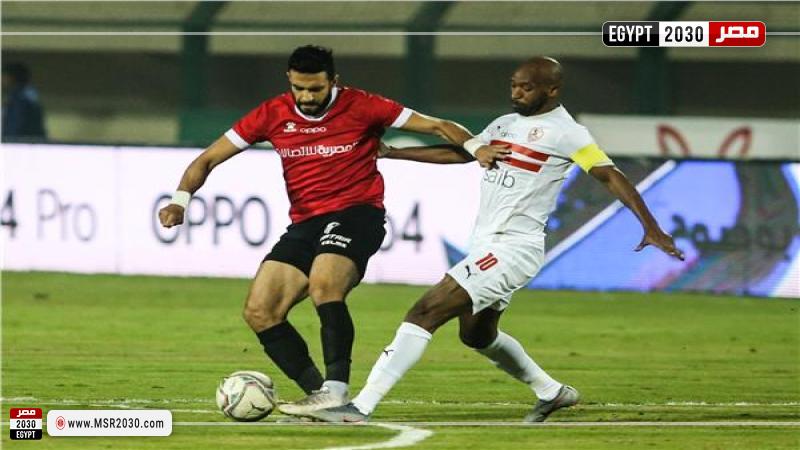 الزمالك وطلائع الجيش