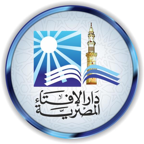 شعار دار الإفتاء