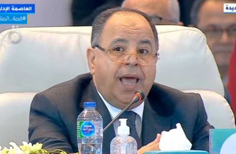 كشف موعد طرح «شركات مملوكة للدولة» للبيع في البورصة