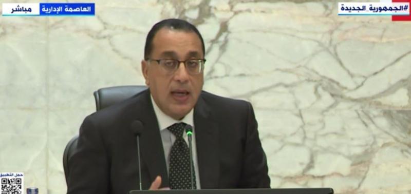 مدبولي: ملتزمون بتطبيق وثيقة ملكية الدولة على مدار 5 سنوات