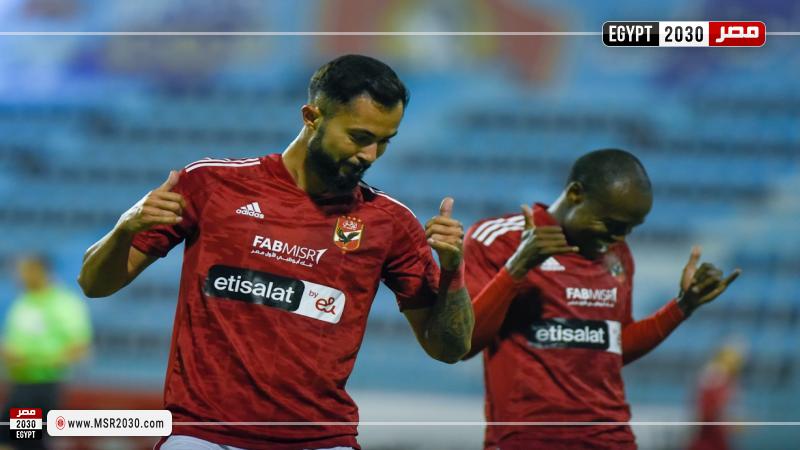 الأهلي