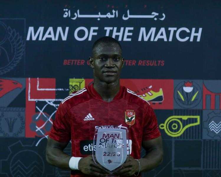 أليو ديانج أفضل لاعب في مباراة الأهلي وغزل المحلة
